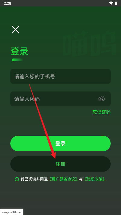 喵呜AI app免费版