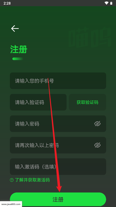 喵呜AI app免费版