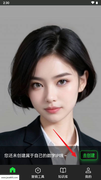 喵呜AI app免费版