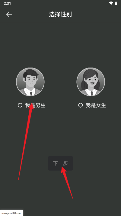 喵呜AI app免费版