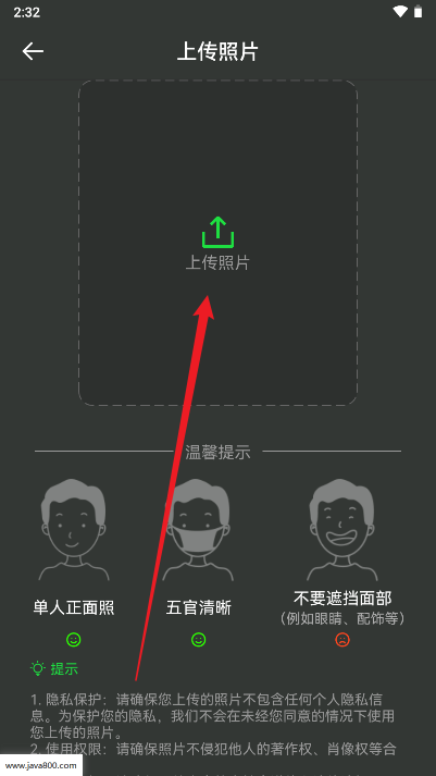喵呜AI app免费版