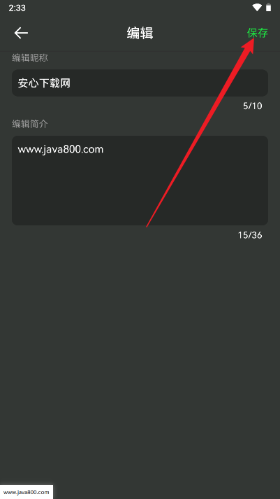 喵呜AI app免费版