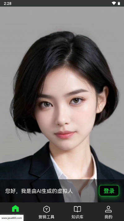 喵呜AI app免费版