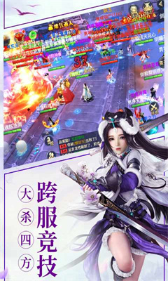 龙武折扣版v1.50.1(3)