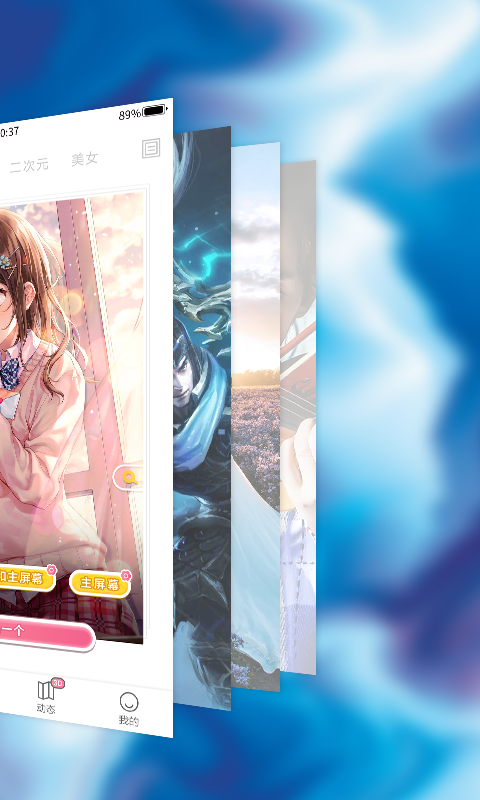 动态壁纸精选2025v1.0.3(1)
