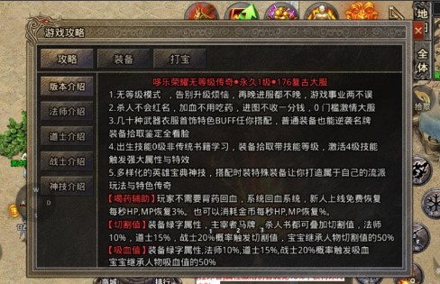 哆乐无等级v1.2.0(2)