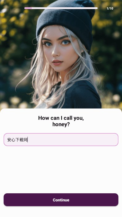 Amor AI官方