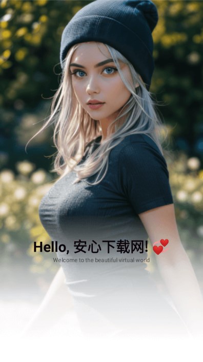 Amor AI官方