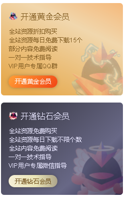 资源熊平台下载手机版