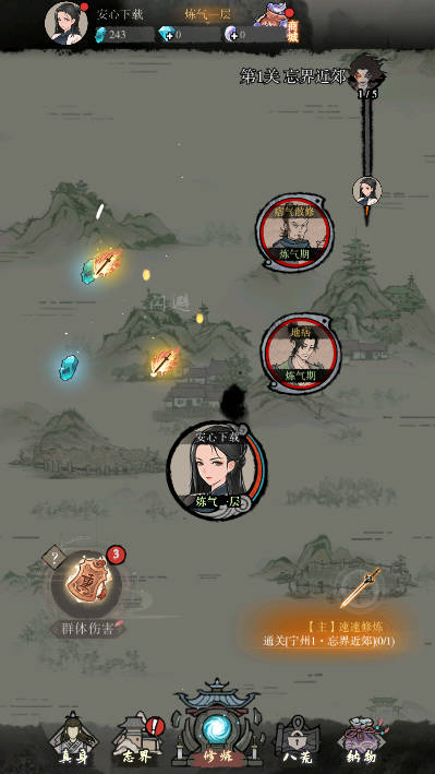 弑神斩仙内置mod菜单无敌秒杀版