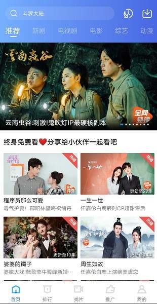 小鹿视频app手机版