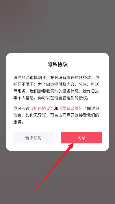甄选兼职app最新版