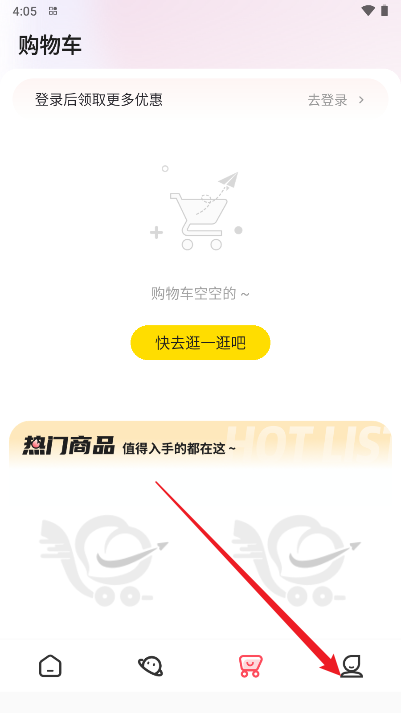 桃淘市集软件