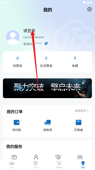 讯森云盒子平台