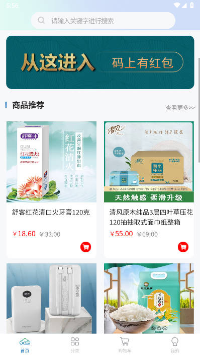 讯森云盒子平台