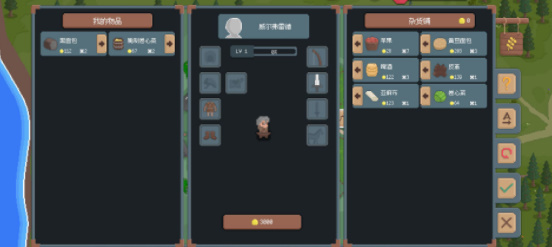 罗德里内置菜单v2.0.3(3)