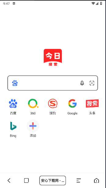 今日搜索极速版app