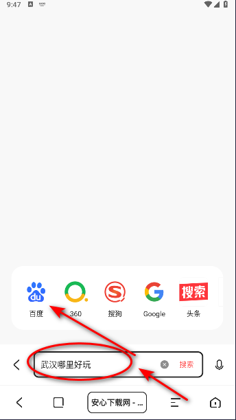 今日搜索极速版app