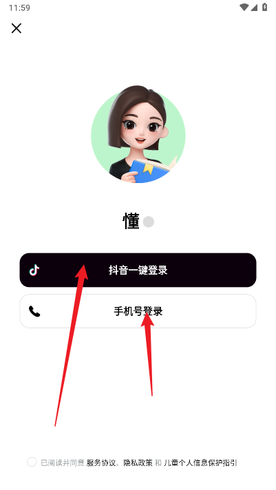 豆包爱学app官方版(原河马爱学app)