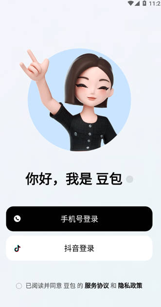 豆包爱学app官方版(原河马爱学app)