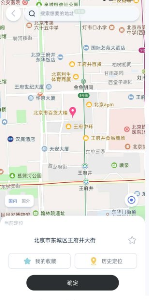 智尊助手软件下载安装手机版