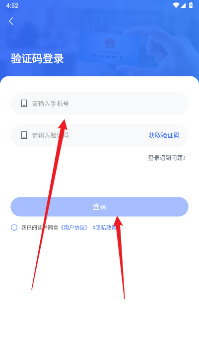 宁波一卡通app安卓版