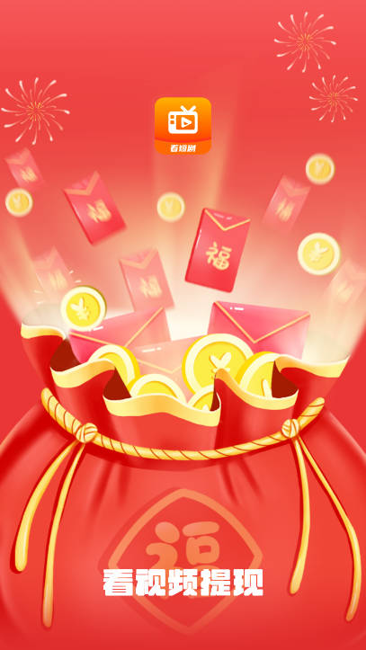 淘乐短剧app最新版