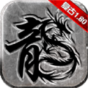 向远硬汉六职业最新版