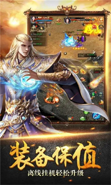 向远硬汉六职业最新版v4.2.7(3)