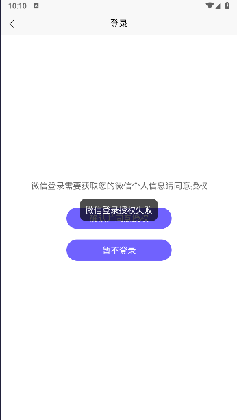 慈海冥想新版本APP