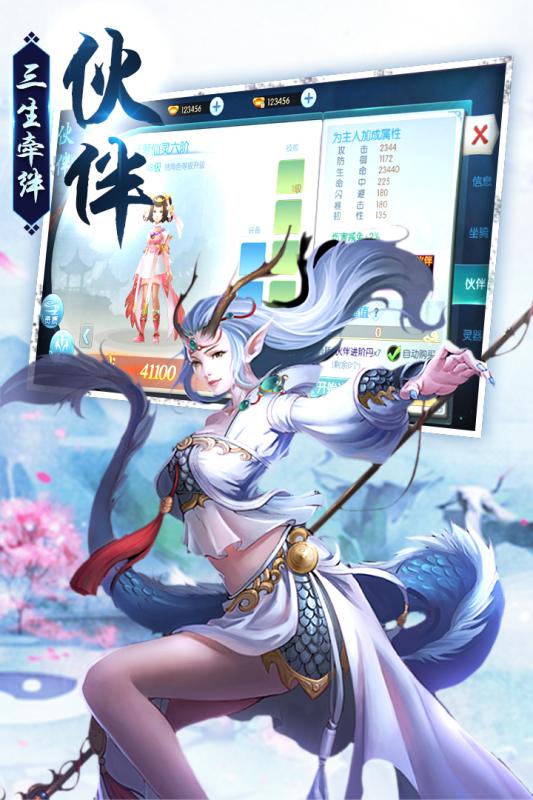 新剑荡江湖手机版v1.1(1)