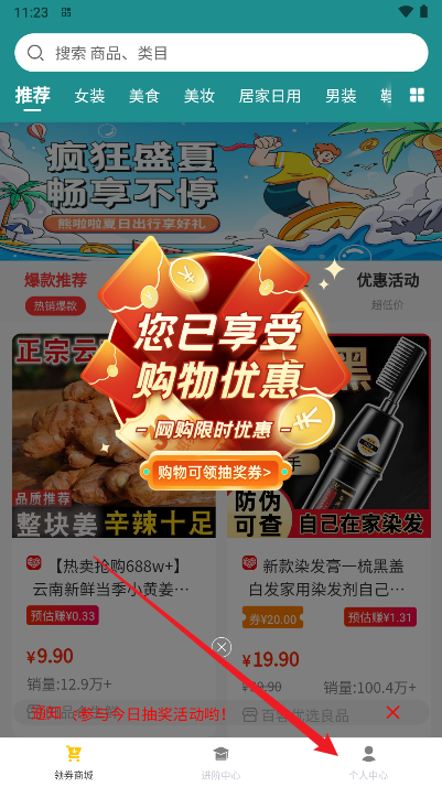 熊拉拉app官方正版