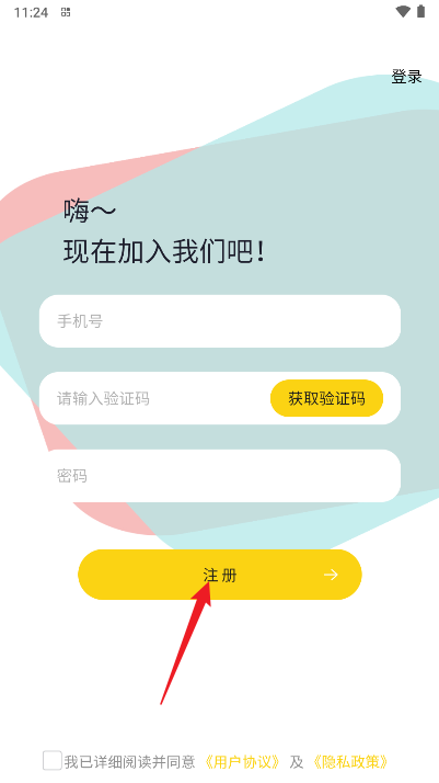 熊拉拉app官方正版