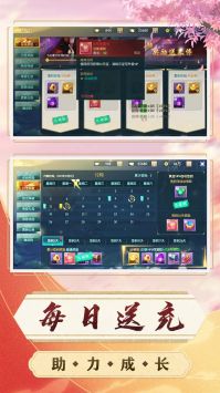 玄真道修仙问道安卓版v1.0.0(4)