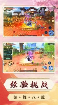 玄真道修仙问道安卓版v1.0.0(3)