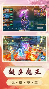 玄真道修仙问道安卓版v1.0.0(1)