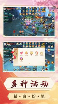 玄真道修仙问道安卓版v1.0.0(2)