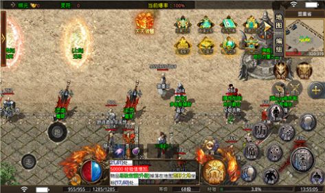 旭日烈焰176手机版v1.0.0(3)