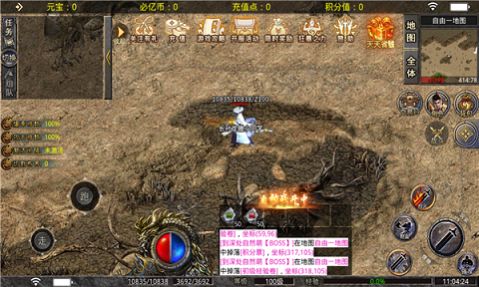 旭日烈焰176手机版v1.0.0(1)
