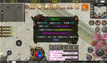 旭日烈焰176手机版v1.0.0(2)