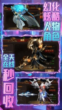 血战打金魂环v15.0(3)