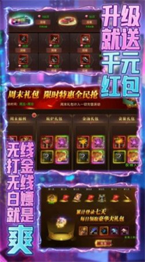 血战打金魂环v15.0(1)