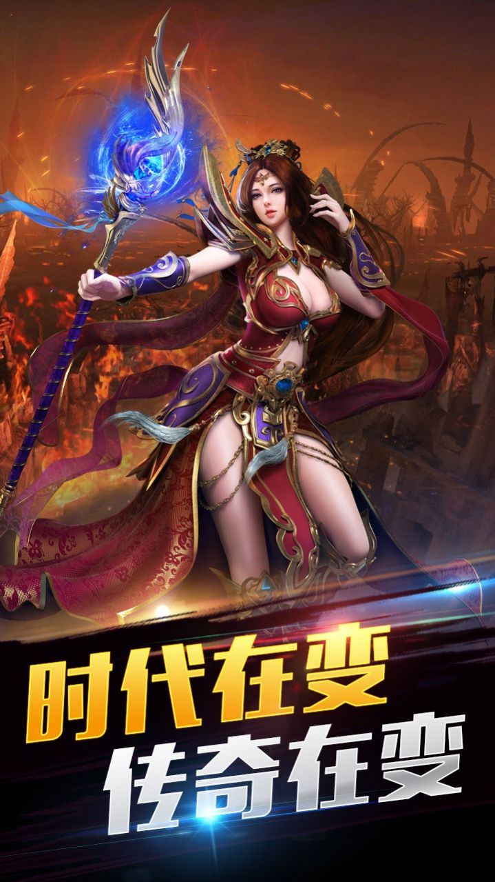 血与沙OL烈火手机版v1.0.1(4)
