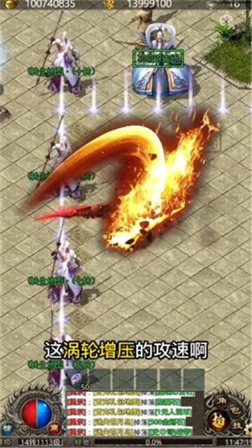 妖兽大陆v1.0.5(1)