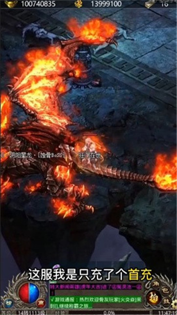 妖兽大陆v1.0.5(2)