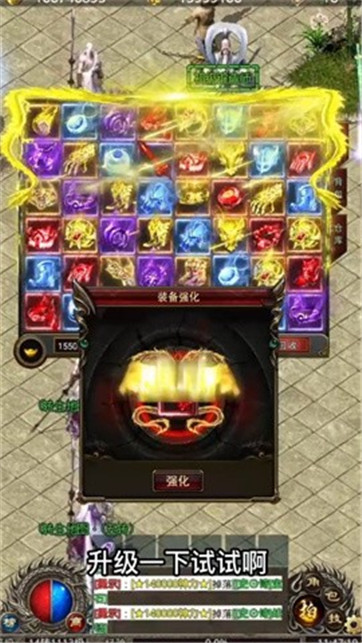 妖兽大陆v1.0.5(3)