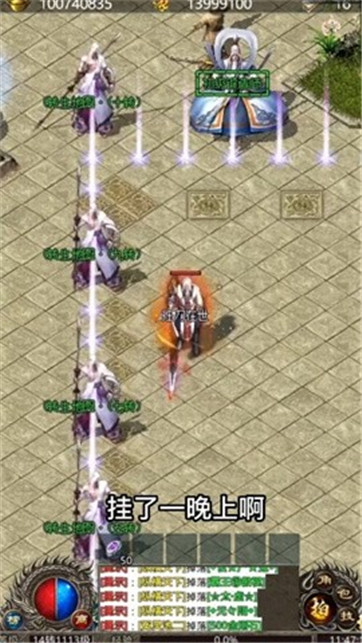 妖兽大陆v1.0.5(4)