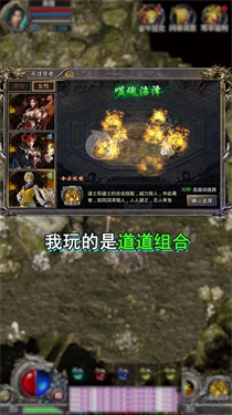 焱世合击手机版v1.0(2)