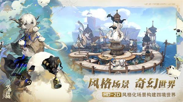 失落四境v2.0.125(3)