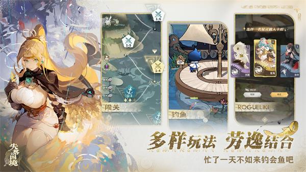 失落四境v2.0.125(1)